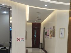 -泰康拜博口腔(凯迪大厦店)