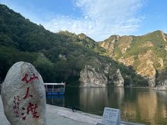 -大连冰峪旅游度假区