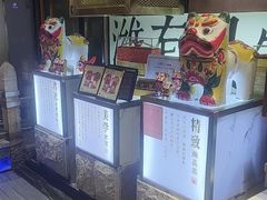 -潍坊宴·大管家(文化路店)