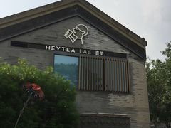 -喜茶(深圳欢乐海岸LAB店)