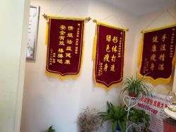 点击看大图 -阅年轻·AI家庭健康体质调理