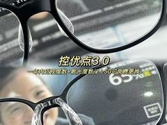 -视野联行眼镜·蔡司授权店(长白万象汇店)