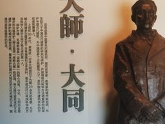 -梁思成纪念馆
