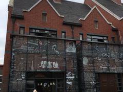 -钟书阁(松江泰晤士小镇店)