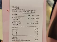-CoCo都可(粤海天河城店)