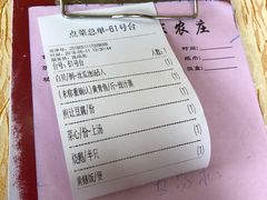 -乡下人家大酒楼(大鳌溪店)