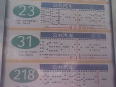 -清真盛志望麻酱酿皮·非遗老字号