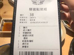 -裕.鹅庄