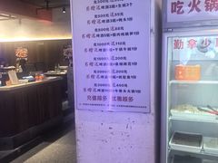 -不夜天烧烤牛骨头(南湖店)