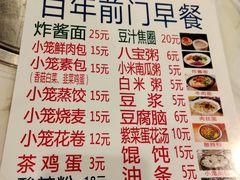 -百年前门铜锅涮肉(前门总店)