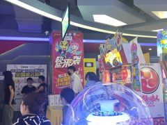 -风云再起游乐汇(皇城恒隆广场店)