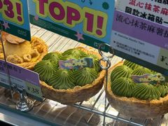 -PAOPAO Bakery&Café(港汇店)