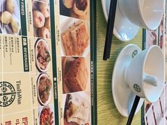 -添好运点心专门店(百老汇店)