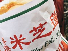 -美芝莲(领展购物广场中关村店)