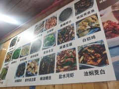 菜单-洞天食府(北大街店)