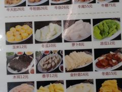 -潮发潮汕牛肉店(龙洞店)