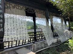 -中山詹园