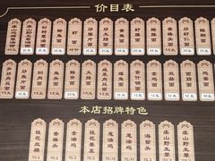 -兴福老面馆(寺路街店)