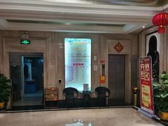 -花悦四季足道会所(钟家村店)