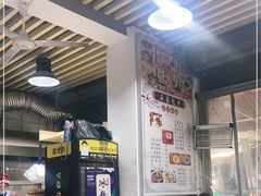 -清真石家包子(大皮院总店)