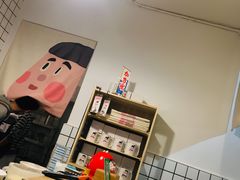 -WONDER ICE 萬得冰田(建設路总店)