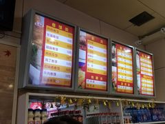 -田三卷馍(火车站店)