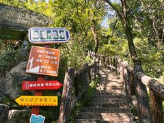 -秦岭终南山世界地质公园翠华山景区
