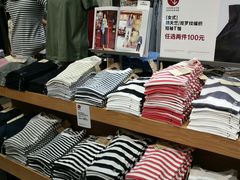 -MUJI无印良品(远洋未来广场店)