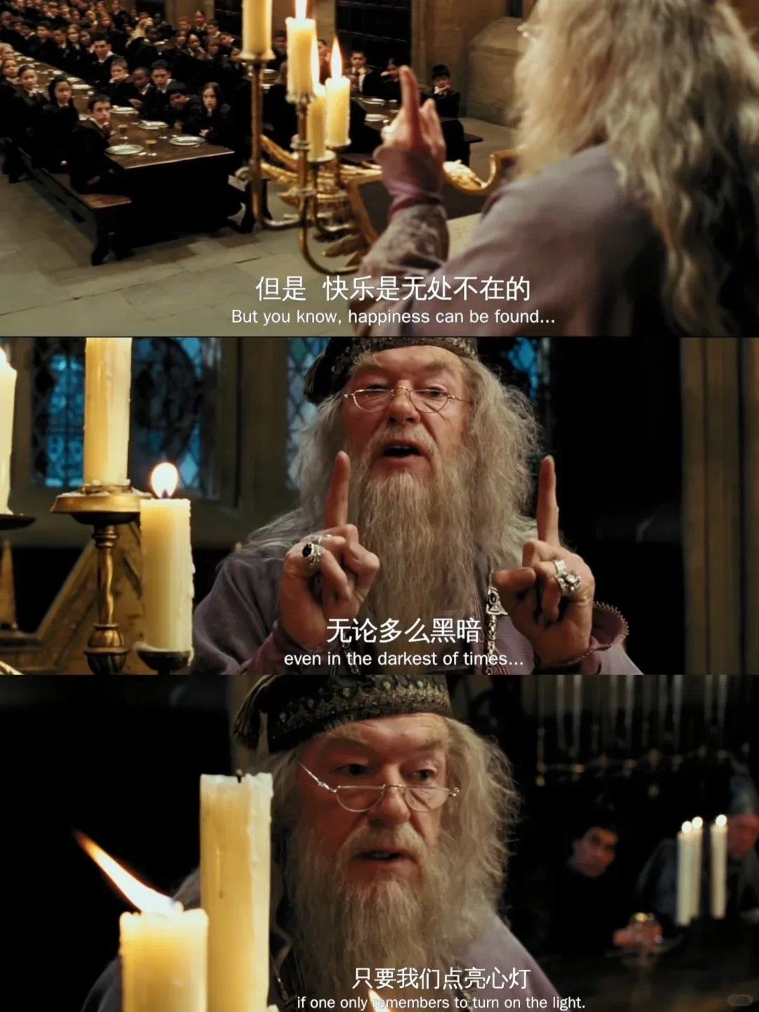 邓布利多 魔法界的灯塔 黑暗中的希望