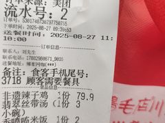 -鸡毛店·川菜(文殊院店)