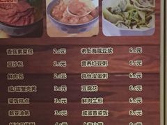 菜单-新亚大包(海宁店)