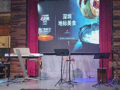-同仁四季椰子鸡(罗湖国贸店)