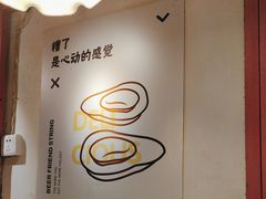 -早酒肖汉老味拌面