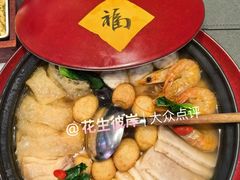 -九福楼大酒店