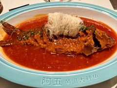 -阿五黄河大鲤鱼(纬三路店)