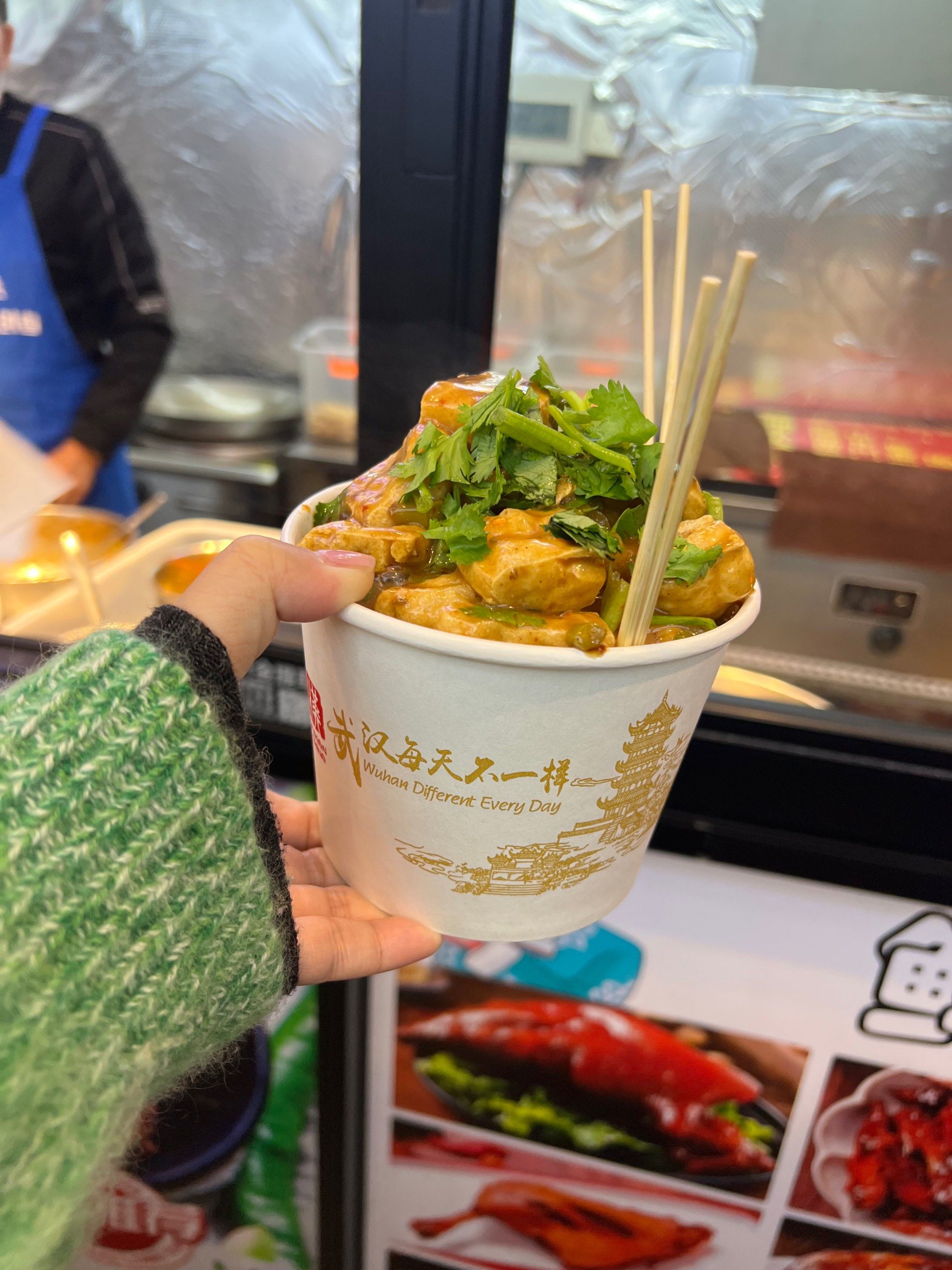 卤汁臭豆腐