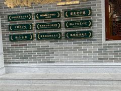 门面-民信老铺(华盖路店)