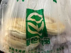 -秦豫肉夹馍(骡马市总店)