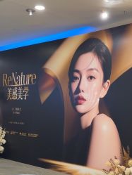 -长沙雅美医疗美容医院