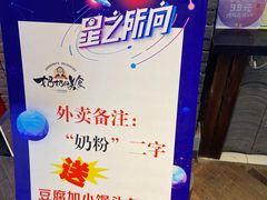 -奶奶的美食(悦立方店)