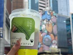 -星满杯TEAFUL(罗湖东门店)