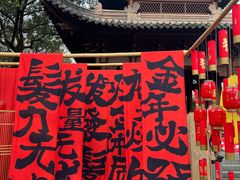 -钱王祠