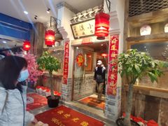-兰溪小馆(首经贸店)