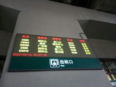 -深圳坪山站