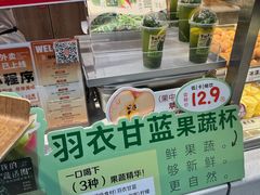 -拾味中点(泺文路店)