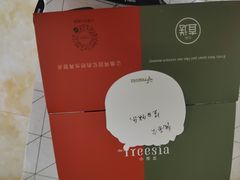 -小苍兰风铃草蛋糕甜品(沈阳店)