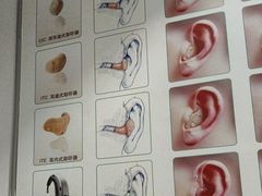-自然之声助听器·呼吸机(贵定店)