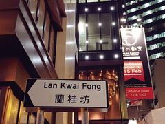 -兰桂坊