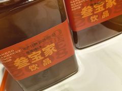 -叁宝烤肉• 西安烧烤(凤城十二路店)