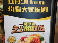 -大家乐(广州中华广场店)